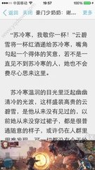 移民局办理菲律宾临时工签要多久